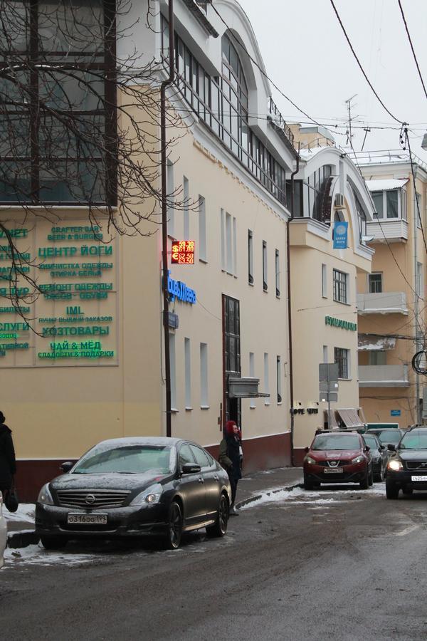 Elysium Hotel At Pushkinskaya Moscow Exterior photo